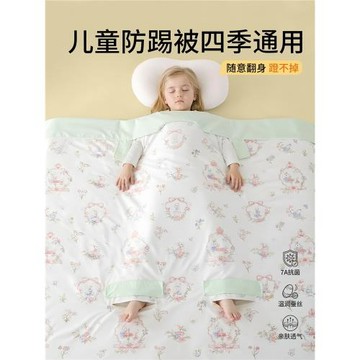 兒童防踢被四季通用含蠶絲寶寶睡袋防著涼春秋被空調被幼兒園被子