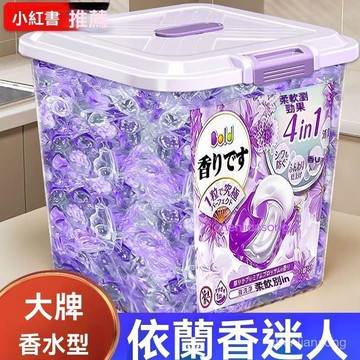 ⚡️本土倉直出⚡️大桶洗衣凝珠持久留香酵素去漬洗衣服正品 檀香型100顆洗衣凝珠 洗衣凝珠 洗衣膠珠 洗衣珠珠 洗衣珠