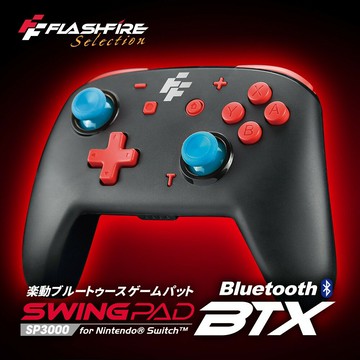 強強滾P FlashFire Switch BTX+樂動無線遊戲手把 藍牙 陀螺儀 六軸 電腦手把 PC NCC認證