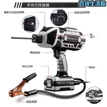 110V 手持焊機 便攜焊機  電焊機 弧焊機 手持點焊 智能數字手持式焊機 便攜帶逆變焊機 焊接機
