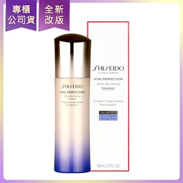*SHISEIDO資生堂 激抗痕亮采緊緻乳(100ml)(輕盈版)-公司貨