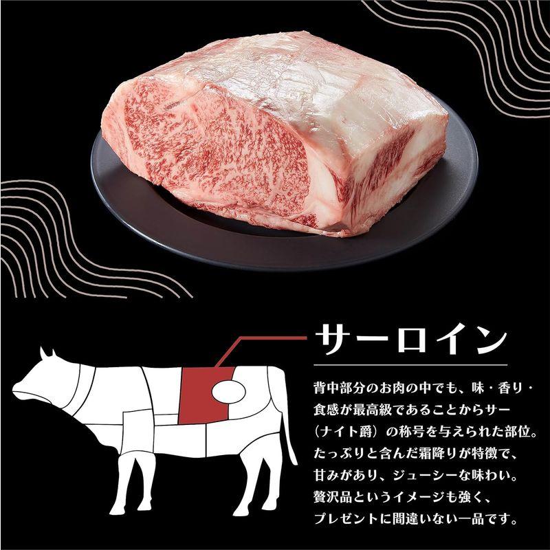 お肉ギフトのBeeft牛肉 和牛 ギフト 贈答用 サーロインステーキ 240g (120g×2枚) 上州和牛 化粧箱入 黒毛和牛 A4A5ラ