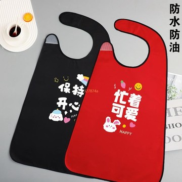 『成人圍兜』 成人 圍兜 喫飯 圍嘴 大人防水防臟罩衣就餐防油汙可愛食飯兜家用 圍裙免運⚡⚡