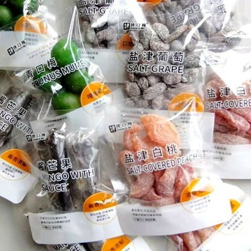 挑口梅散裝獨立小包裝果幹話梅肉鹽津葡萄鹽津白桃蜜餞青口梅陳皮
