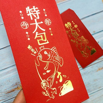 今年特大包—燙金紅包袋 (3入)||浪浪糧食公益
