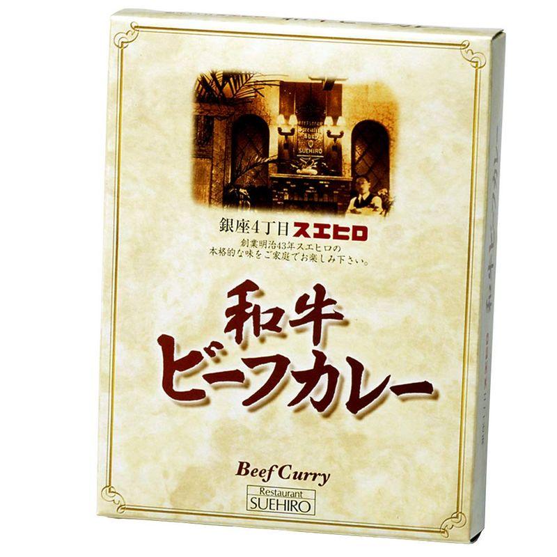 銀座4丁目スエヒロ 和牛ビーフカレー 30個 ケース出荷