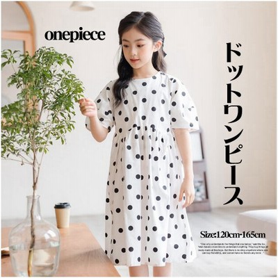 子ども こども ワンピースの通販 130 601件の検索結果 Lineショッピング