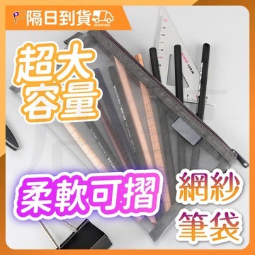 【尼龍材質🔥結實耐用】筆袋 鉛筆袋 鉛筆盒 ins鉛筆盒 ins風文具袋 筆盒 大容量筆袋 筆袋大容量 文具袋