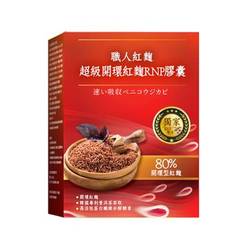 【YAYU Biomed 雅譽生醫】超級開環紅麴RNP膠囊30顆/盒(素食膠囊)