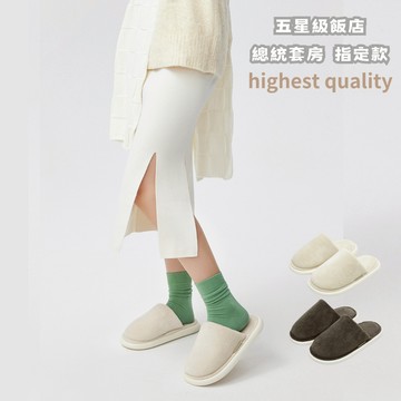 台灣公司貨 飯店指定款 珊瑚絨 冬季拖鞋 五星級飯店品質  超柔順保暖 應對寒流 止滑設計 奢華禮物選擇