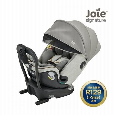 m537 Joie ジョイー TRI-Protect チャイルドシート ショッピング販促品