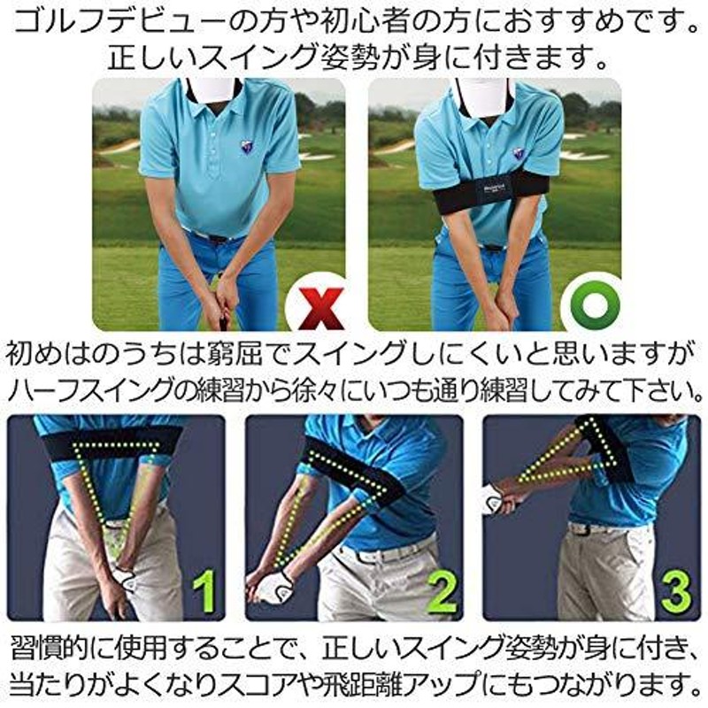 ゴルフスイング 矯正 ベルト 練習器具 ゴルフ用品 バンド 姿勢改善 素振り 肘