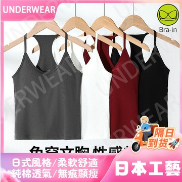 隔☀到店🔥一件可過冬發熱帶胸墊吊帶背心女夏季新款瑜伽工字背心女士打底上衣內搭小吊帶女