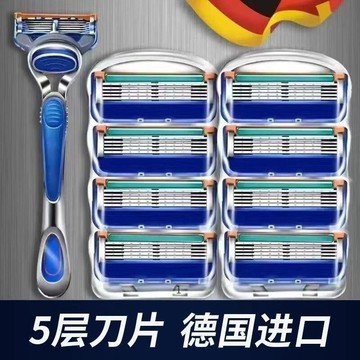 臺灣出🚚進口五層通用吉利剃鬚刀手動刮鬍刀刀頭男士鬍子刀鋒束5鋒隱刀片 颳鬍刀組 動颳鬍刀 颳鬍刀 吉利剃鬚刀