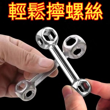 【臺灣上新】 骨頭扳手工具多功能便攜自行車修車十合一內六角螺絲手動套筒扳手 熱銷
