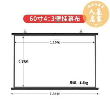 背景布 幕布 投影幕布 免打孔投影幕布家用4K高清壁掛幕臥室投影布幕客廳辦公投影儀屏幕