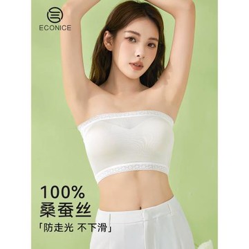 真絲裹胸內衣女夏低胸防走光神器白色擋布一片式蕾絲內搭抹胸上衣