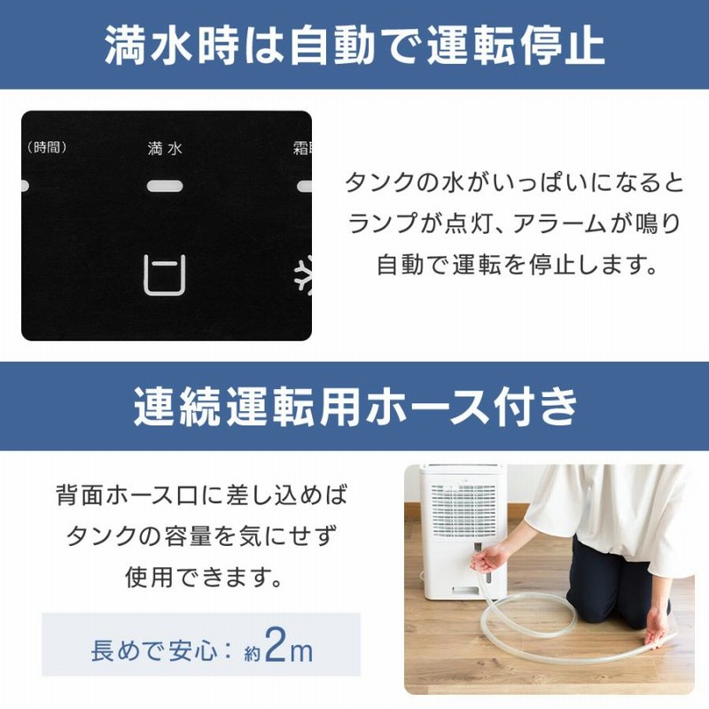 除湿機 コンプレッサー式 パワフル除湿 衣類 乾燥 楽天市場】パワフル除湿 コンプレッサー式 除湿機 衣類乾燥付き