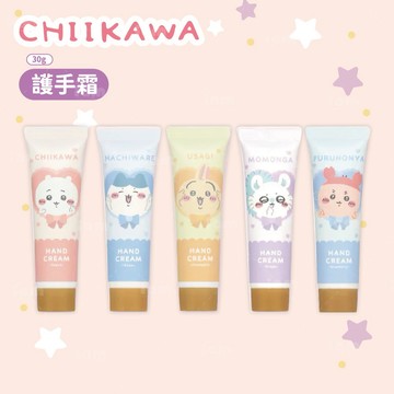 禮物由你決定【我適文創】Chiikawa 果香系列 護手霜30g｜五種口味