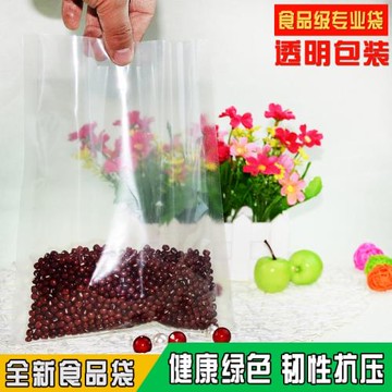 20*30-40*50cm100個24絲尼龍透明光面真空袋 商用保鮮袋