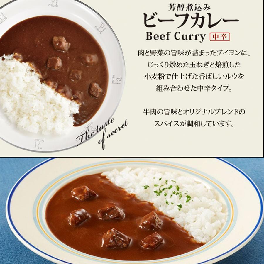 お歳暮 御歳暮 2023 レトルト食品 ギフト ハンバーグ カレー ハヤシ シチュー 詰め合わせ 4種4個 神戸開花亭 常温保存 惣菜 おかず お取り寄せ グルメ 内祝い