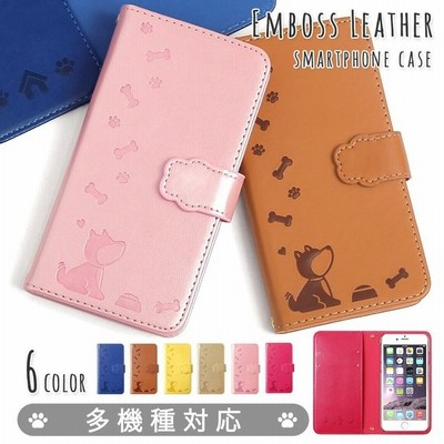 Iphone6 Iphone6s ケース 手帳型 おしゃれ ブランド スマホケース Iphoneケース 全機種対応 カード収納 犬 アイフォン6 Apple アップル スマホカバー 通販 Lineポイント最大get Lineショッピング