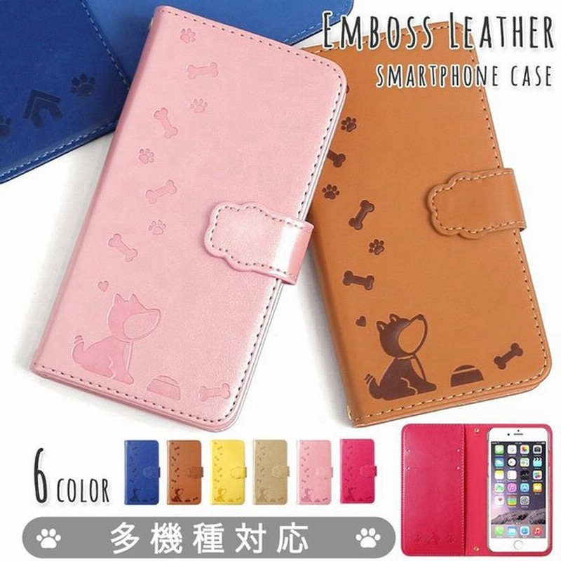 Iphone6 Iphone6s ケース 手帳型 おしゃれ ブランド スマホケース Iphoneケース 全機種対応 カード収納 犬 アイフォン6 Apple アップル スマホカバー 通販 Lineポイント最大get Lineショッピング