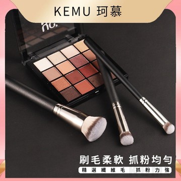台灣現貨 珂慕美妝店 化妝刷  遮瑕刷 刷具 170粉底刷 270遮瑕刷 370斜頭柔軟化妝刷 不吃粉遮瑕修容刷 粉底刷