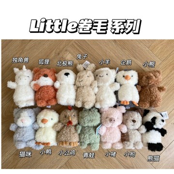 這款jELLYCAT卷毛繫列 英國jELLYCAT卷毛繫列18cm迷妳little公仔來咯~ 軟乎乎的太呆萌了 哈哈哈哈