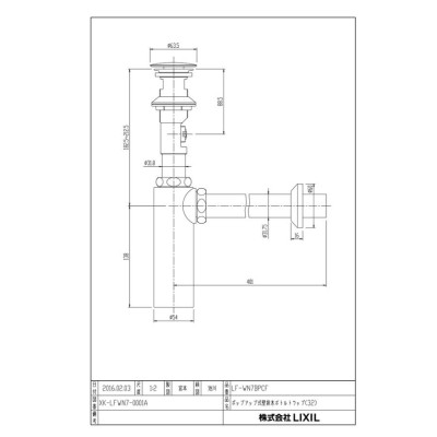 【LF-WN7BPCF】 リクシル 洗面器・手洗器用セット金具