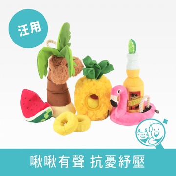 【P.L.A.Y.】啾啾寵物玩具｜熱帶島嶼