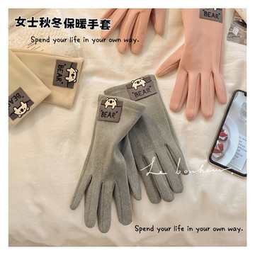 免運🔥德絨保暖手套女冬天加絨加厚戶外騎行電動車開車觸屏可愛學生薄秋防滑 防風 防水手套 防寒手套 騎車手套 加絨加厚手
