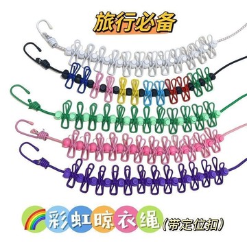 帶扣伸縮晾衣晾衣繩免打孔晾曬酒店旅行帶繩曬衣服強力家用防風夾