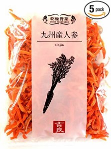 乾燥野菜 九州産人参 40g×5袋