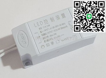 【卓越優選館】led恒流驅動電源 吸頂 鎮流變壓器射燈帶筒燈配件8W12W18W24W36W