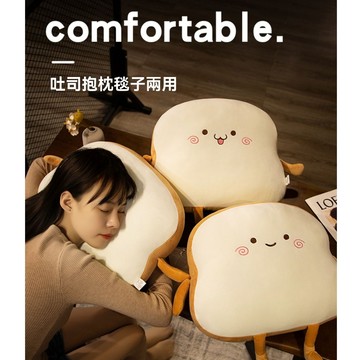 〖 𝑽𝒊𝒗𝒂 𝑯𝒐𝒎𝒆 〗吐司抱枕 毯子 二合一 冷氣毯 法蘭絨毯 轻薄亲肤 午睡毯 可愛抱枕 抱枕毯 生日禮物 送禮