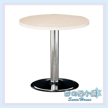 723電鍍圓盤洽談桌(905檯面)/餐桌/茶几/置物桌/咖啡桌(直徑75公分)  X551-14/15 雪之屋居家生活館