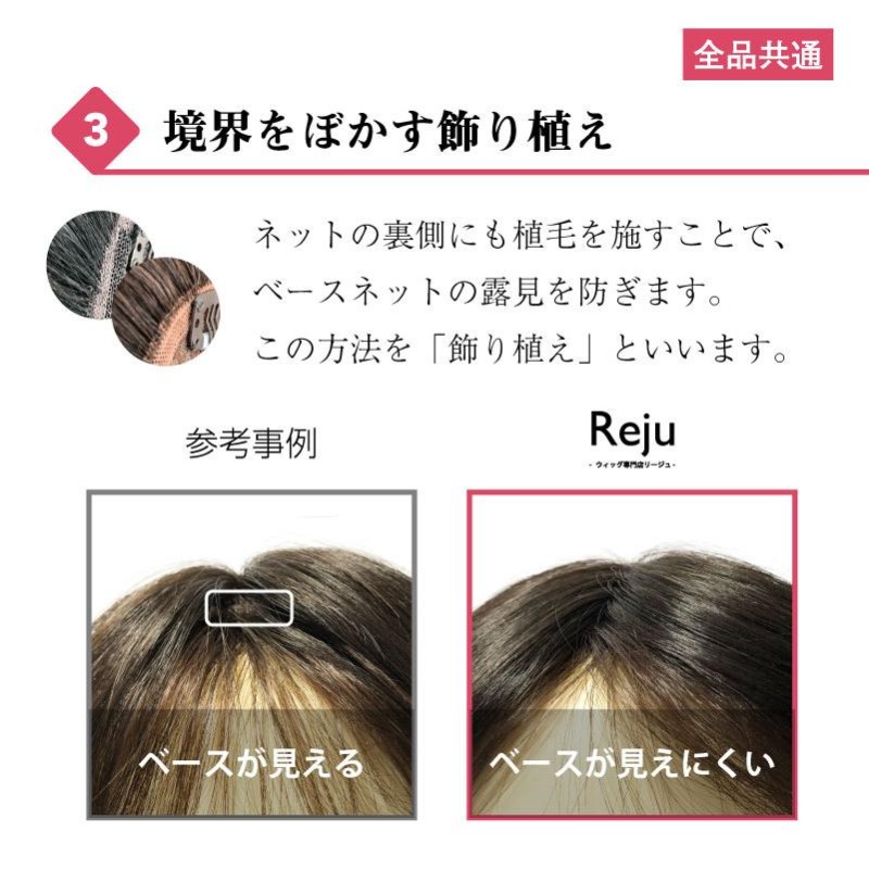 返品OK 部分ウィッグ つむじ 人毛100% ヘアピース 女性 頭頂部 かつら