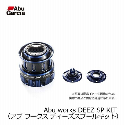 アブ Abu Works DEEZ SP KIT / アブガルシア リール カスタム パーツ | LINEブランドカタログ