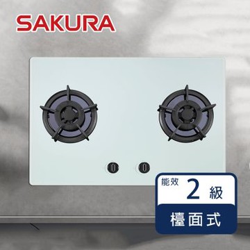 櫻花牌 G2623BG（LPG）｜檯面式二口瓦斯爐｜鑄鐵爐架｜白色玻璃｜加大面板｜桶裝瓦斯