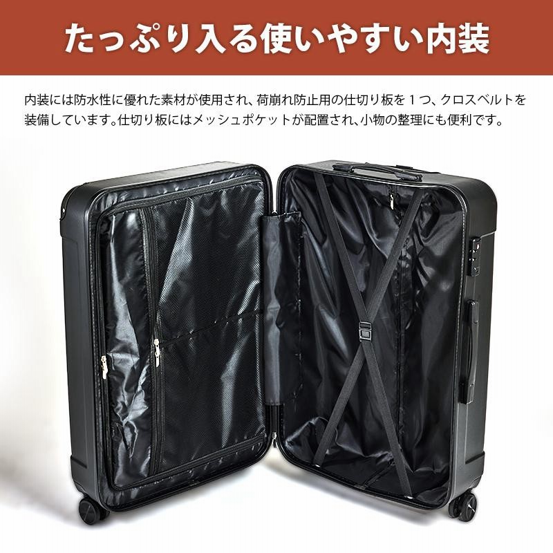 楽天市場】キャリーケース lサイズ スーツケース 容量98L L