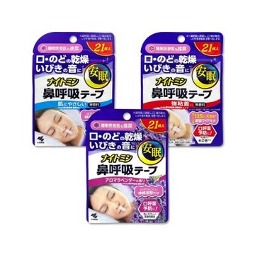 (2袋任選超值組)日本Kobayashi小林製藥-Nightmin彈性波浪型睡眠口鼻貼21入/袋(1次性透氣就寢時溫和嘴唇護貼片,口部可伸縮不織布穩固膠帶)