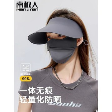 空頂帽女款防曬帽大帽檐防紫外線戶外騎行運動冰絲遮陽太陽帽子男