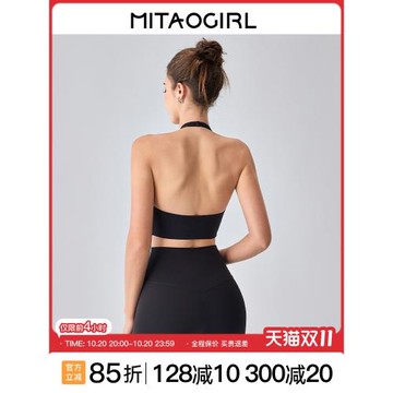 mitaogirl肯豆運動內衣女性感大露背上衣瑜伽健身穿搭吊帶文胸bra