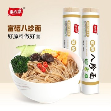 素心緣富硒八珍麵石磨全麥低脂高飽腹營養早餐掛麵紙筒裝素食麵條 褲袋麵 擔擔麵 火鍋麵條 油潑麵