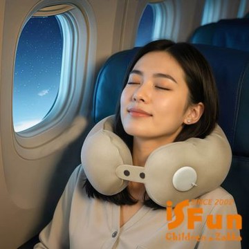 iSFun 按壓充氣 U型雲朵便攜收納可調鬆緊頸枕