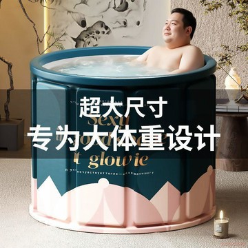 臺灣出貨12H🌈成人泡澡桶可摺疊大人全身沐浴桶冬天兒童洗澡浴盆浴缸澡盆加大款 浴桶 加大浴桶 折疊浴桶 折疊洗澡盆
