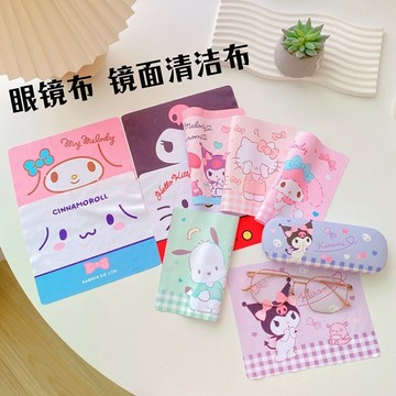✅精選日系 卡通 眼鏡布 少女心 庫洛米 眼鏡布 眼鏡 清潔擦布 卡通 電腦螢幕 擦布 手機 清潔布
