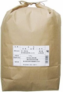 新潟 長岡産 コシヒカリ 玄米 10kg