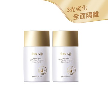 【京城之霜】零重力海洋友善輕膚防曬乳2入
